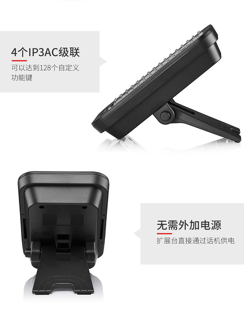 IP300-3C-IP3AC合款_11.jpg