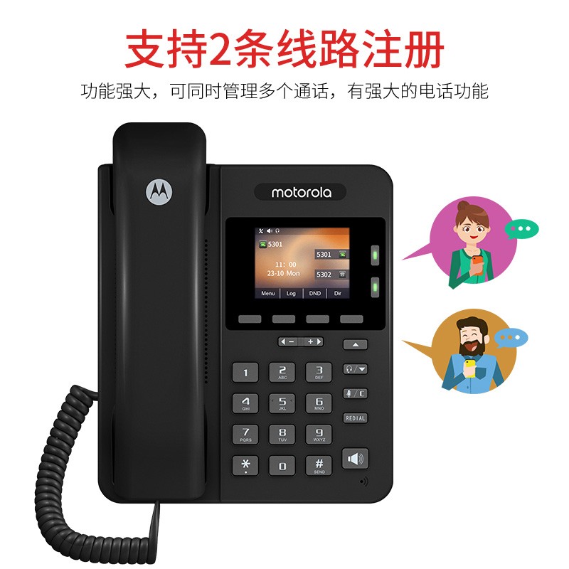 008200IP-2P 彩屏 POE供電.jpg